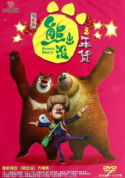 69导航